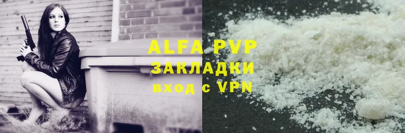 Alfa_PVP крисы CK Анадырь