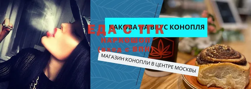 сайты даркнета Telegram  Анадырь  Cannafood марихуана  где найти  